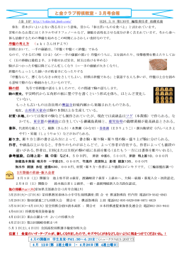 ていない。 もっとも古い 作者、 違いがある。 参考値段 駒の歴史