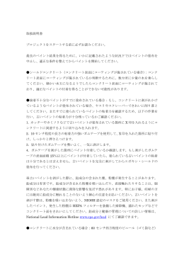 取扱説明書 プロジェクトをスタートする前に必ずお読みください。 最良の