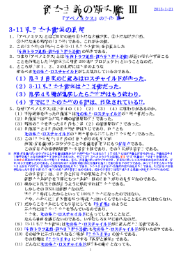 海賊･岸要蔵