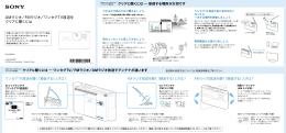 AMラジオ／FMラジオ／ワンセグTV放送を クリアに聞くには