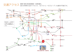 交通アクセス最寄り駅は南海高野線「北野田駅」。 急行が停車する好