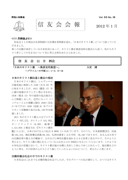 2012年01月