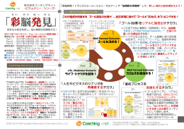 PowerPoint プレゼンテーション