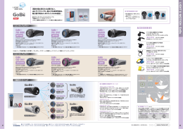 プロダクト カタログ