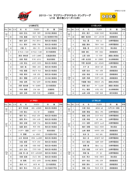 このニュースに関する資料はこちら