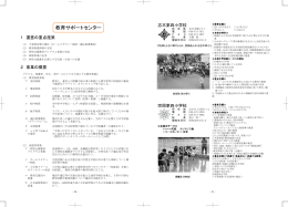 770KB pdfファイル
