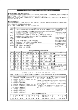 貴重な資料はこちらからお読みください。