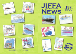 PDF：6.7MB / 40ページ