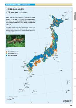 第2部 特徴を表している分布図