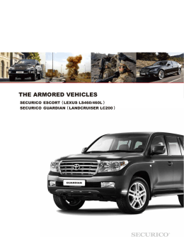 THE ARMORED VEHICLES