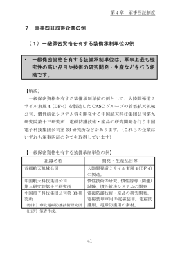 訂正版