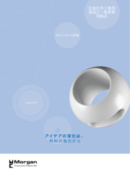 2 - Morgan Advanced Materials