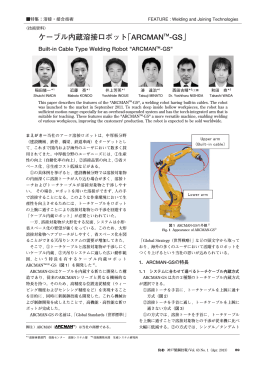 872kB - 神戸製鋼所