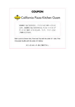 California Pizza Kitchen Guam