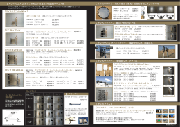 【 サンバウンス 】カリフォルニア生まれの高品質バウンス板 【 サン