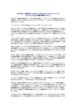 フィンランド、オウル市/米国カリフォルニア州、サンフランシスコ