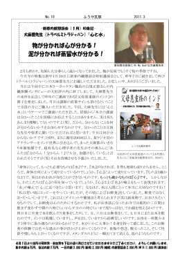 物が分かれば心が分かる！ - 内観大阪｜ふうや内観研修所