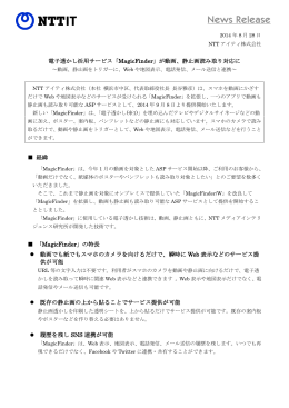 PDFでご覧頂く場合はこちら