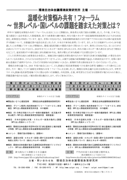 7月23日(月)・24日