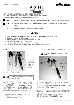 上カップセット AL-I 型
