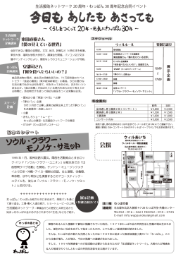 裏面（約709KB）