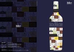 カリフォルニア