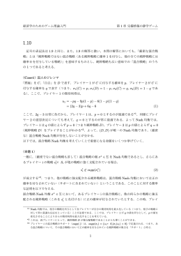 1.10 - livedoor Blog