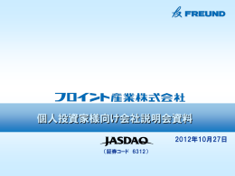 BB-WAVE.com『仕事に使えるARCHIVES』 PowerPoint 用テンプレート