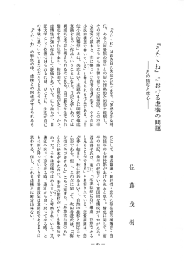代、 ある上流貴族の青年との短い情熱的な初恋を経験し、 その恋の終り