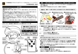 火災報知器型ビデオカメラ(匠ブランド)『Ceiling