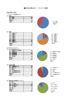 PDF - 京都伝統文化の森推進協議会
