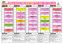ベーシックヨガ リラックスヨガ
