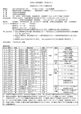 アマチュア ダウンロード