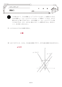 解答一括