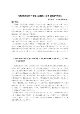 日本語（PDF/353KB）
