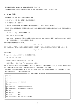 配布プリント