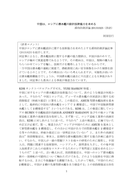 2013.11.16