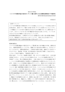 2014.02.06