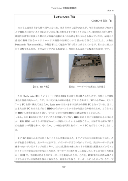 Let`s note R3