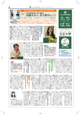 ダウンロード（PDF 5021KB）