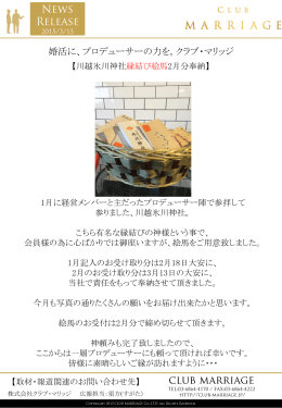 神様とプロデューサー