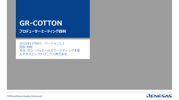 GR-COTTON