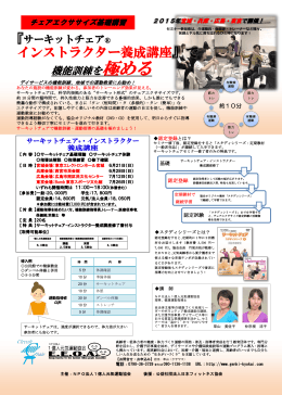 パンフレットはこちらからご覧ください。
