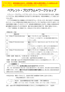 こちら - 弘前大学医学部医学科