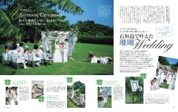Eco spirit