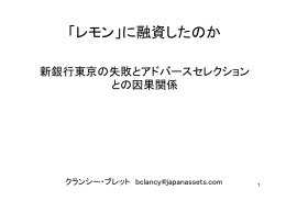 5-1: 株式市場のリターン - CARF:東京大学金融教育研究センター