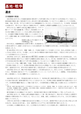 通史 - GMOとくとくBB