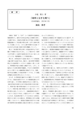 ハイライト表示