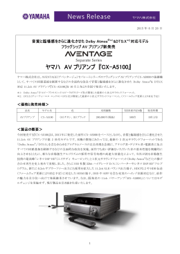 PDFダウンロード（784Kb）