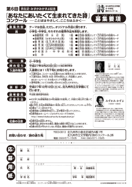 「あなたにあいたくて生まれてきた詩」